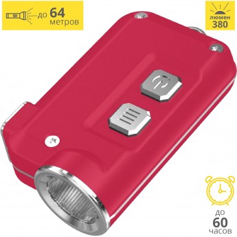 Фонарь NITECORE TINI RED CREE XP-G2 S3 17108 Фонарь NITECORE TINI RED CREE XP-G2 S3 17108