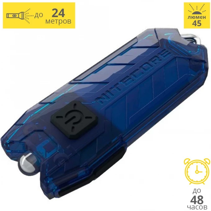 Фонарь NITECORE TUBE BLUE 19454 Фонарь NITECORE TUBE BLUE 19454